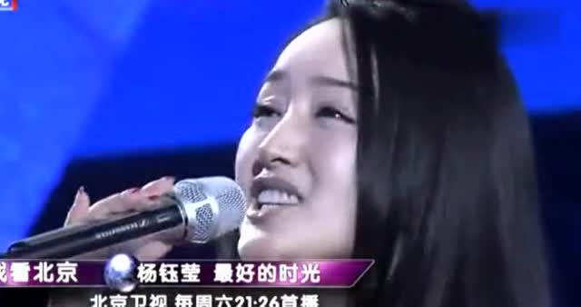 凤凰传奇曾毅和杨钰莹深情演唱《心雨》