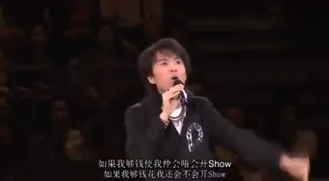 黄子华:不够钱花你得找借口