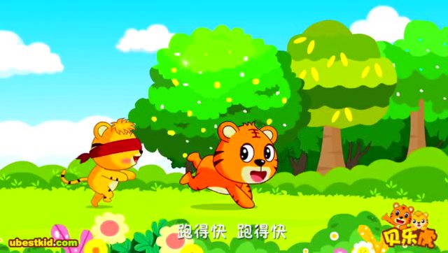 两只老虎
