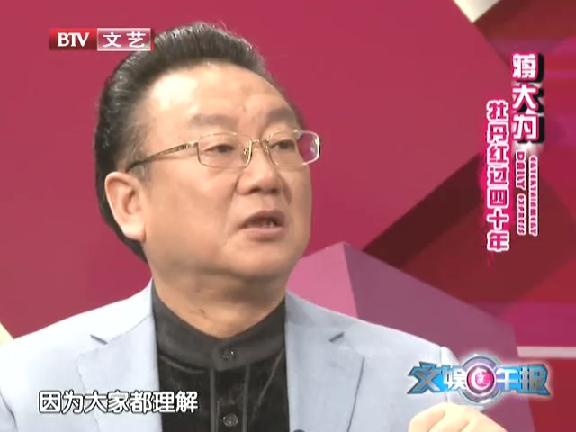 文化快讯 蒋大为80年代的"周杰伦"