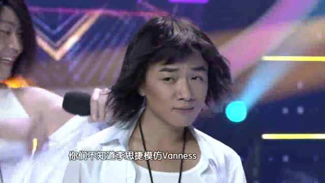 李思捷模仿四大天王加星爷