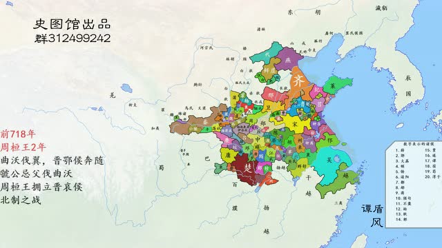 中国历代疆域变化版图第九版,几分钟看完中华五千年地域变化