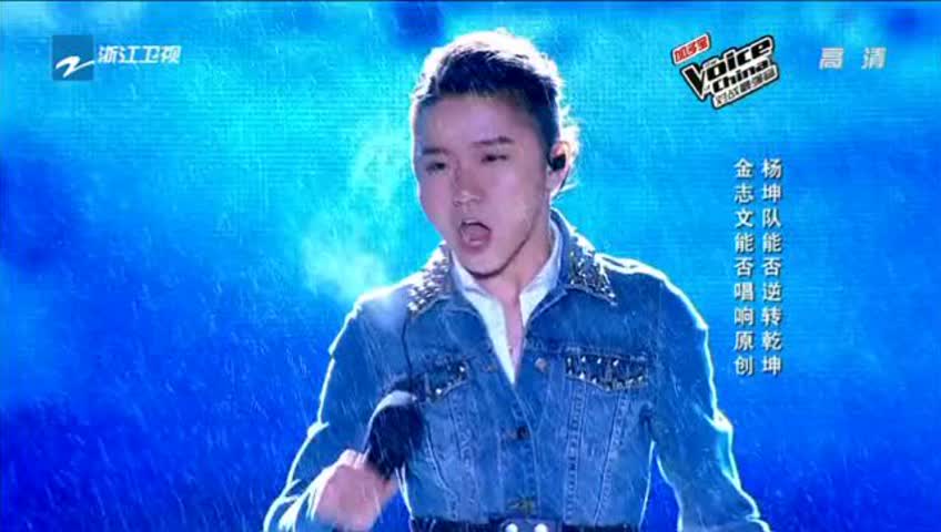 《中国好声音》大山《狼》现场版