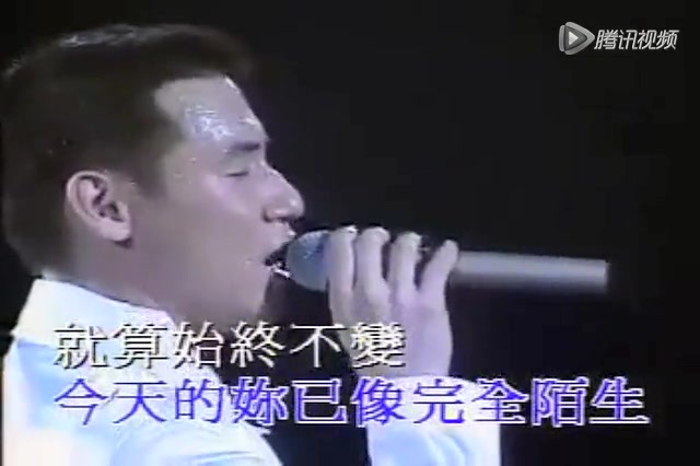 张学友 情已逝_微信号 经典老歌80