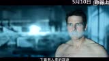 《遗落战境》60秒中文预告片