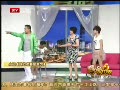 2011-06-19期 我的老婆是演员 宋小宝 闫光明 赵海燕 娇娇