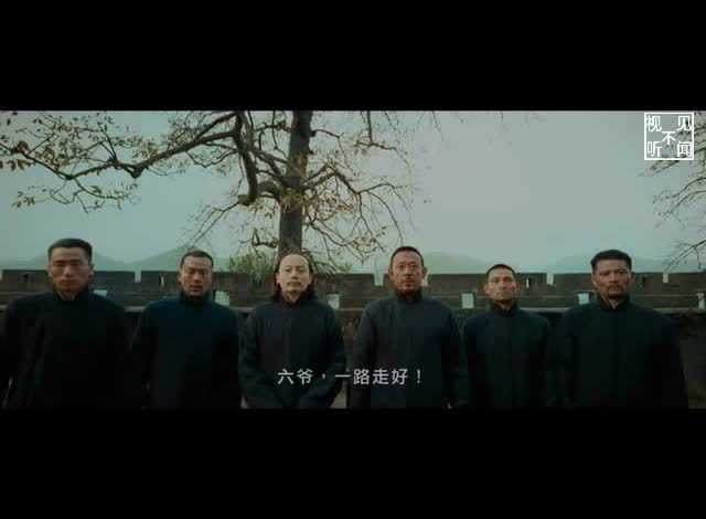 川话版让子弹飞经典片段,六哥,六弟,六爷,六子发誓为你报仇