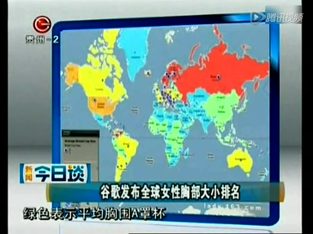 世界最小国家排名_世界最小比基尼