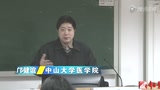 肺与纵膈（二） - 医学影像学 - 腾讯视频