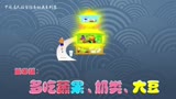 《中国居民膳食指南（2016）》第四集 - 腾讯视频