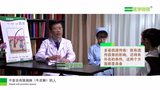 【医学微视】银屑病（牛皮癣）遗传吗？