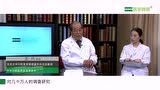 【医学微视】牙齿缺失关系到寿命长短！