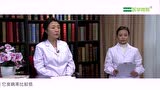 【医学微视】围产期脑卒中是怎么回事？