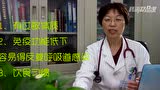 哪些人容易得哮喘_baby哮喘指南_腾讯视频