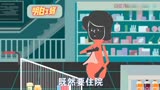 没有这些东西你敢进产房？