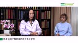 【医学微视】体重可以来衡量一个人脂肪是否超标吗？