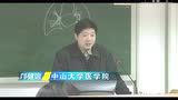 听影像大咖讲：肺与纵隔疾病的影像诊断（四）