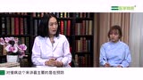 什么是慢病？慢病离你有多近？
