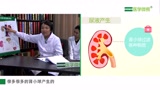 尿液出现哪些变化就要警惕肾脏疾病？