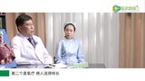 慢阻肺(慢性阻塞性肺疾病)有哪些治疗方法 - 腾讯视频