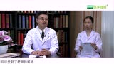 【医学微视】如何判断自己是否属于肥胖？