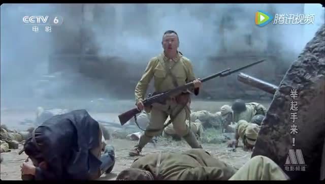 《举起手来》电影剪辑日军被八路突击