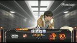 发哥 vs 大狗王 DNF民间高手娱乐赛