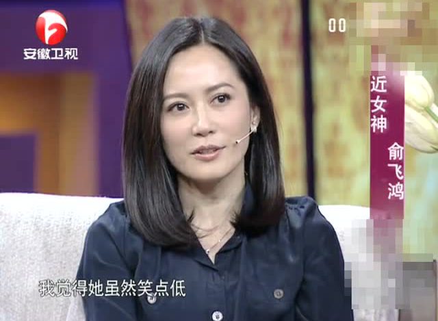 悦己self俞飞鸿巴黎时装周直播 还原美丽不可方物的惊鸿仙子