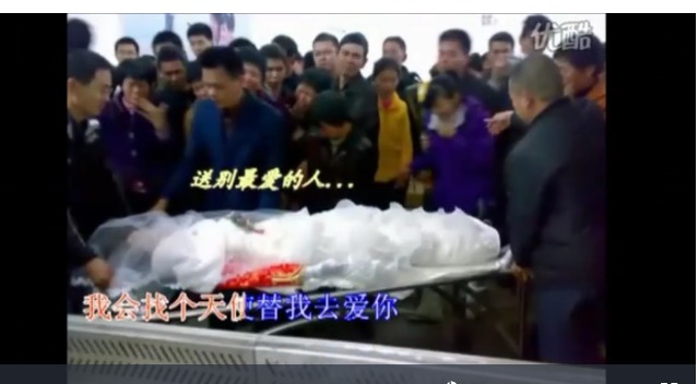 和死去的新娘冥婚 殡仪馆里面播放《天使的翅膀》