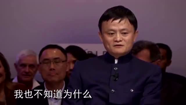 马云毁了中国实体经济.htm新消息评论
