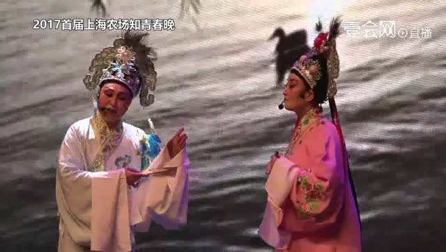 章益清 蔡浙飞:越剧《新梁祝·十八相送》选段
