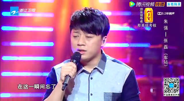 残疾流浪歌手街头卖唱《车站》秒杀《中国好声音》
