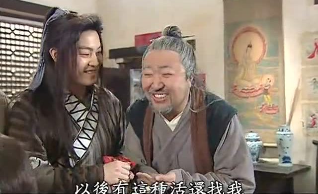 专治心情不好,武林外传老白秀才这一段,让大家看一遍笑一遍.