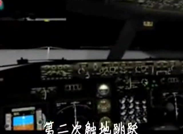 97年南航空难黑匣子录音,心理承受力低的千万不要听