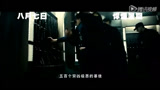 太空一号 中文版预告片3