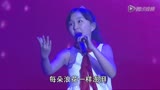 小童星尚琪琪演唱公益歌曲最好的未来 VTS_01_1