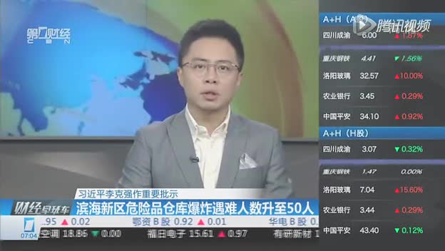 塘沽大民海鲜_探秘“新洋货之都”市民不出津门乐淘进口商品