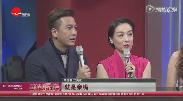 电影版《冲上云霄》吻戏好甜蜜! 马国明啃江美仪