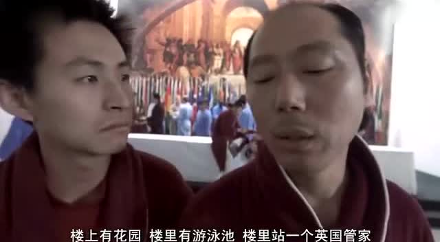 经典搞笑 冯小刚《大腕》老戏骨李诚儒经典片段