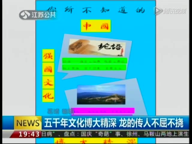 葫芦丝演奏:龙的传人