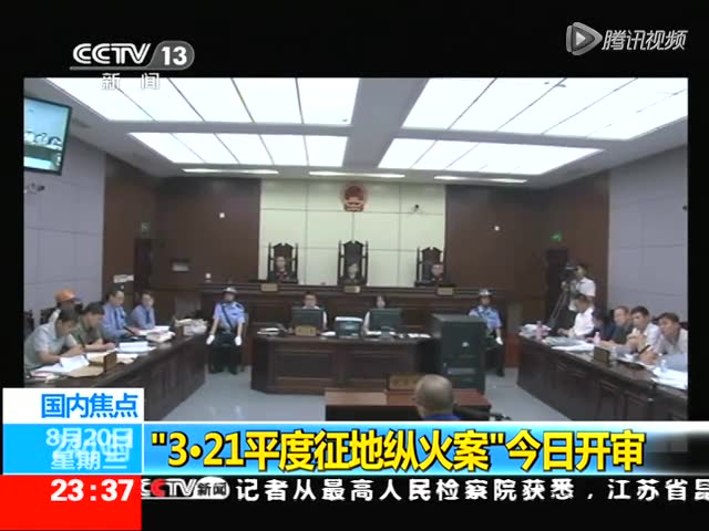 平度平均人口_平度铜牛图片
