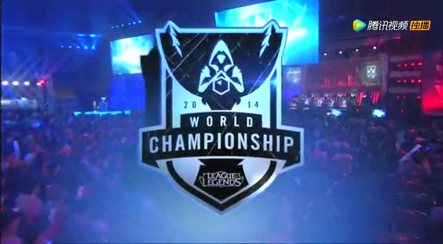 视频:S4全球总决赛4强 皇族 vs OMG 第1场