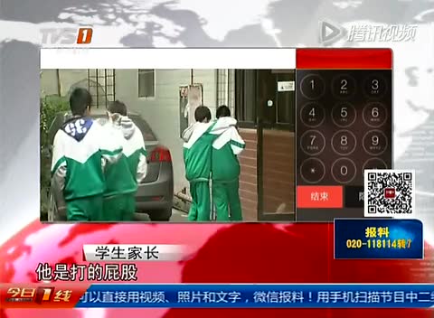 广州女生教室内体罚多名欧美当老师面打屁股男生可爱女生图片