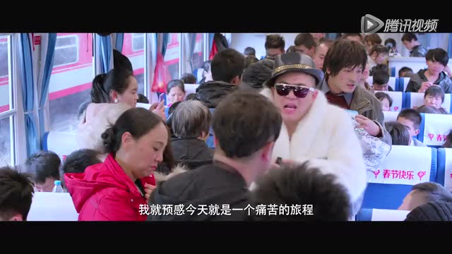 《一路惊喜》曝"约吗"海报 提档2.6新年头炮