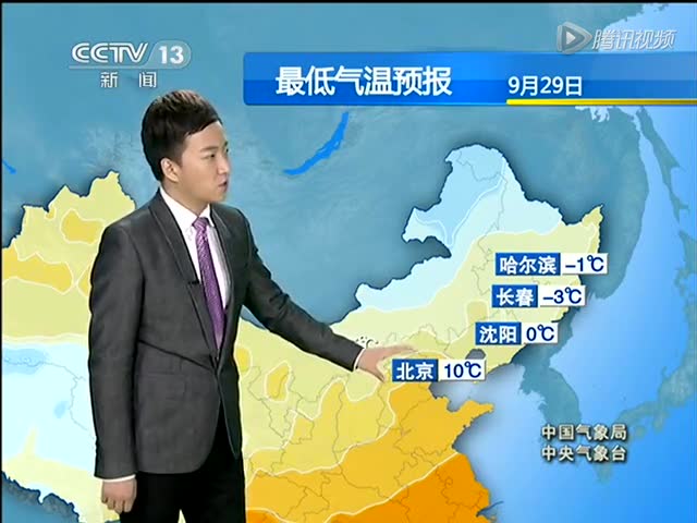 冷空气影响长江中下游及以北地区 局地降温10℃