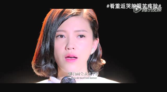 《重返20岁》插曲《微甜的回忆 杨子姗催泪演绎截图