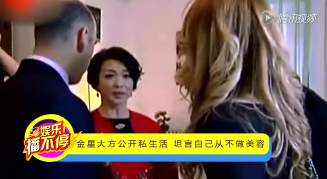 时 的 金星 喜欢 孩子 金星 和 儿子 切 蛋糕 金星 ...