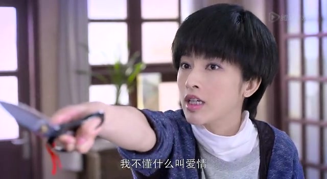 《不是不想嫁》涂松岩生活小资 戏里戏外重细节