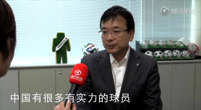 J联盟主席：中国队有实力 能进世界杯截图