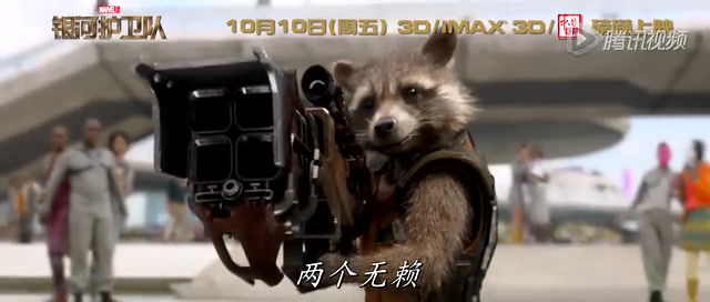 银河护卫队 本周上映 内地后国庆档精彩继